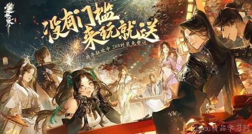 逆水寒周年庆爆料最新,揭秘全新内容与福利大放送