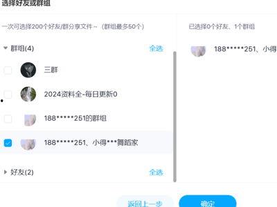 吃瓜群免费百度网盘,共享资源新风尚