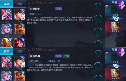 王者改名爆料大全最新,揭秘最新英雄改名背后的故事与寓意 第1张 王者改名爆料大全最新,揭秘最新英雄改名背后的故事与寓意 第1张