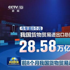 央视网新闻爆料 第2张 央视网新闻爆料 第2张