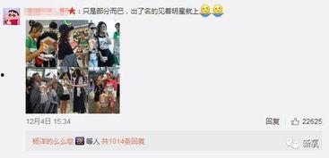 七嘴八舌娱乐圈爆料,揭秘明星幕后故事与热点事件