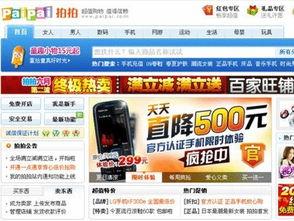 爆料西安头条视频最新一期,最新一期热点事件深度解析 第3张 爆料西安头条视频最新一期,最新一期热点事件深度解析 第3张