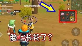 香肠派对最新大爆料,神秘新角色与重大剧情转折即将揭晓！  第3张