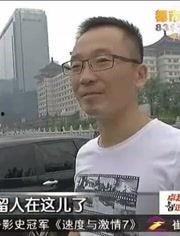 黄琴大叔最新爆料新闻,最新爆料新闻背后的惊人真相